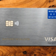The World of Hyatt Visa Credit Card
